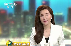 售电公司首次参与跨省电力交易